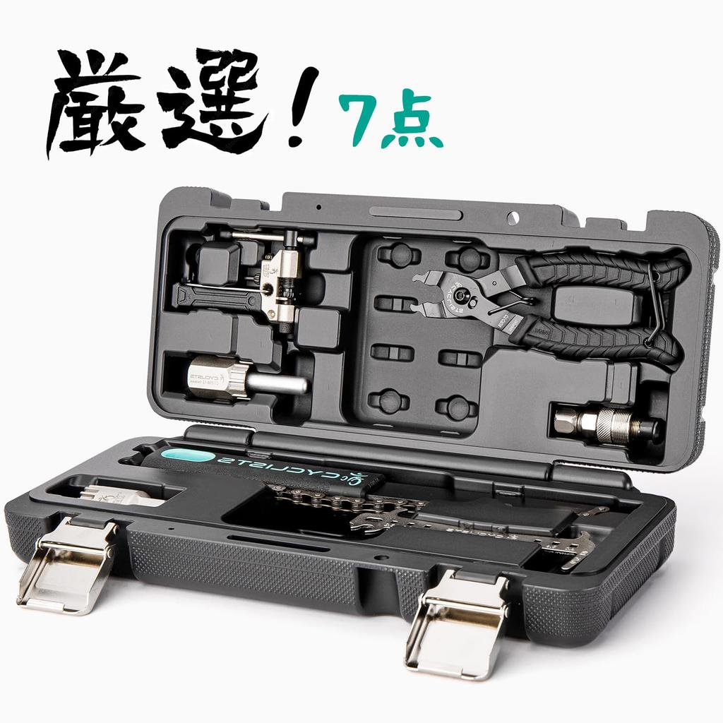 ВЕЛОСИПЕДИСТЫ Набор велосипедных инструментов Совместимый с Shimano 7 предметов Профессиональный Сделано на Тайване Набор инструментов с ящиком для инструментов (CT-K08)