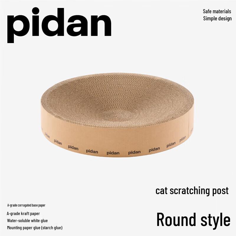 Pidan Corrugated Cat Scratcher House