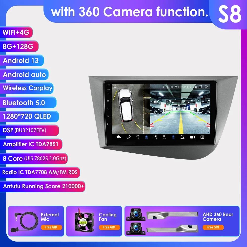 9 Inch 7862 Touch Screen for Seat leon 2 mk2 5 2005-2012 Car Multimedia Player Stereo Radio CarPlay 4G Head Unit WIFI FM RDS DSP