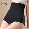 Корректирующее белье для живота, бесшовные трусики для женщин, плоский живот, подтяжка бедер, утягивающее нижнее белье с высокой талией, короткие