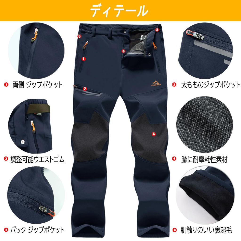 MAGCOMSEN Толстые Ветрозащитные Штаны для Походов и Работы Больших Размеров Размер 2XL Мужские Штаны на Флисовой Подкладке, Холодостойкие, Штаны, В наличии, Рыбалка, Кемпинг, Лыжи,