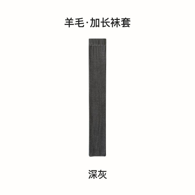 Wool Over-the-knee Socks for Women Autumn and Winter Non-slip Warm Long Socks Slimming Mid-length Solid Pattern Leg Warmers