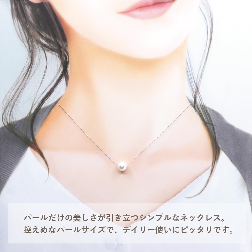 Pt Akoya Pearl Necklace Platinum Pearl Through Necklace Gold Single 7mm [Hana Kirari] 7.0mm / / (Pt900)