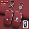 BBJD3 Car Remote Key Case Cover Shell Fob For BMW X3 X5 X6 F30 F34 F10 F20 G20 G30 G01 G02 G05 F15 F16 1 3 5 7 Series Auto Accessories
