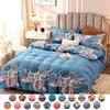 20 Colors Cotton Active Thickened Bedding Duvet Cover Sheet Four-piece Set
