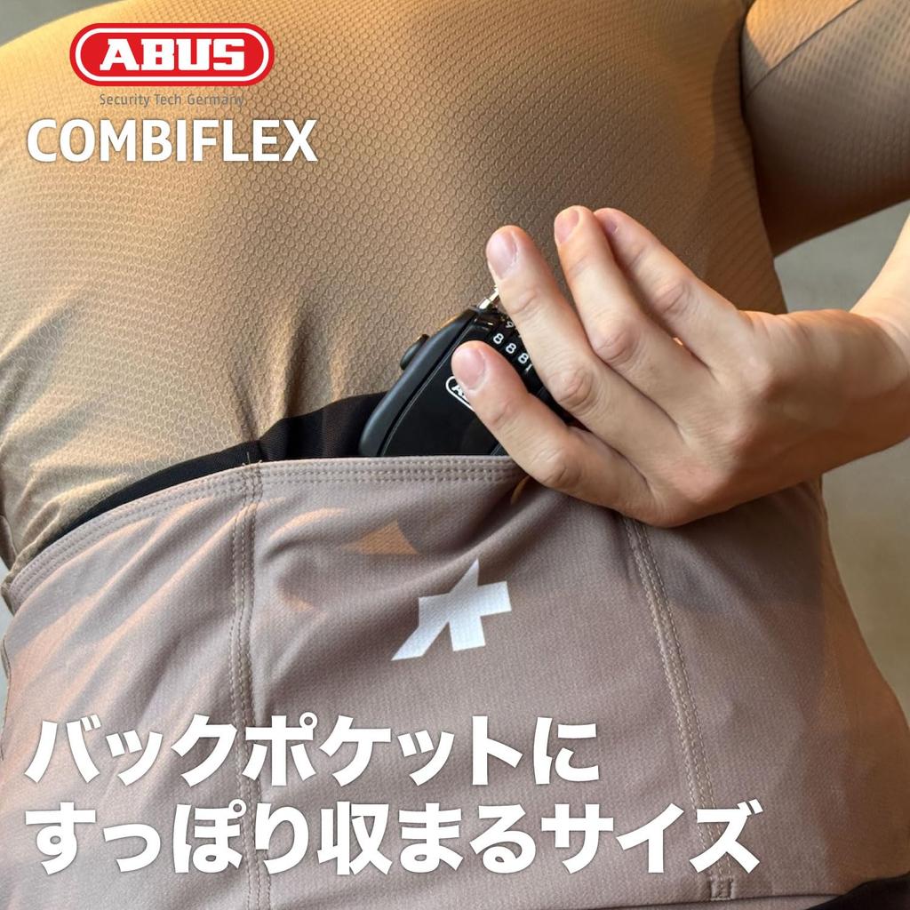 ABUS (Abus) 100 years of reliable German brand COMBIFLEX Easy