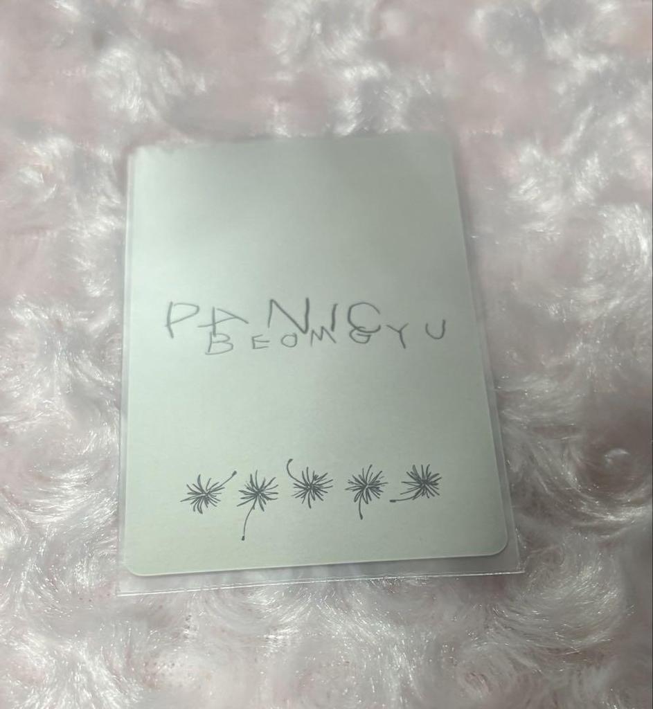 [Б/У] txt beomgyu паника универсальные бонусы