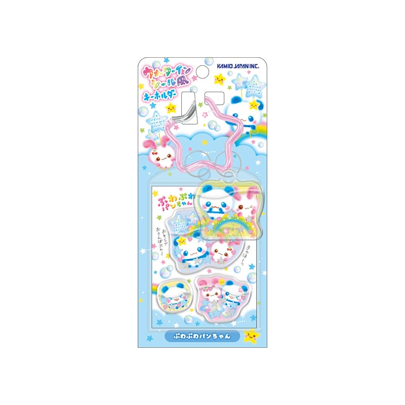 Kamio Japan Keychain Water-in-Seal Style Keychain Heisei Fancy Puwa Puwa Pan-chan 232140