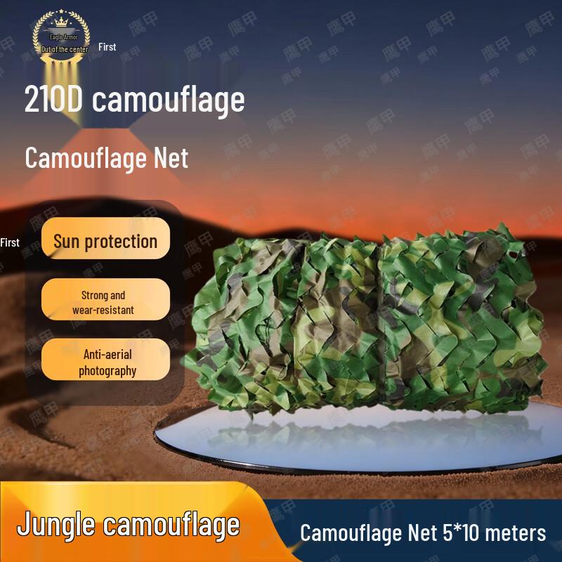 Yingjia Anti-Drone Camouflage Net