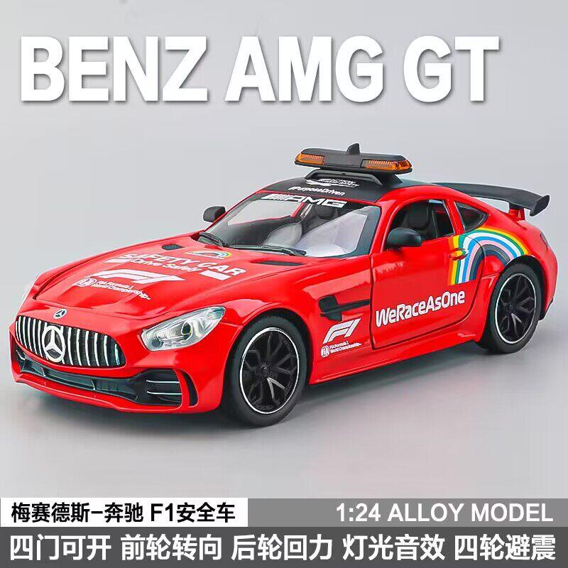 CSYBZ1 1:24 Mercedes Benz AMG GT GTR Машина безопасности S W140 320SEL GLE 350 450 E300 ONE 500K 300SL Модифицированный Суперкар Литой Металлический Модель Игрушка