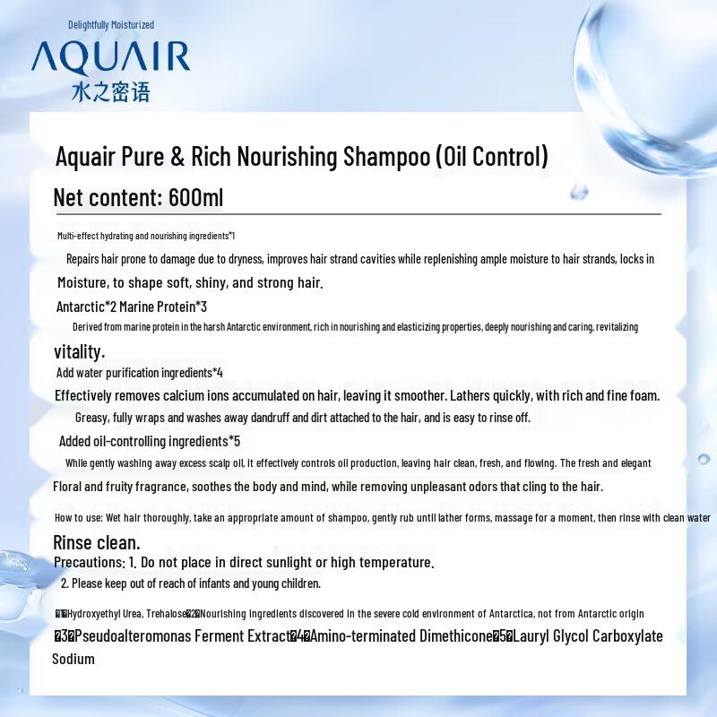 AQUAIR Purifying & Nourishing Shampoo