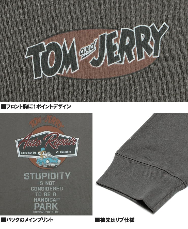 One Colors TOM AND JERRY Men's Long Sleeve T-Shirt with Pigment Print, Crew Neck, Size 2L, Ivory (90)