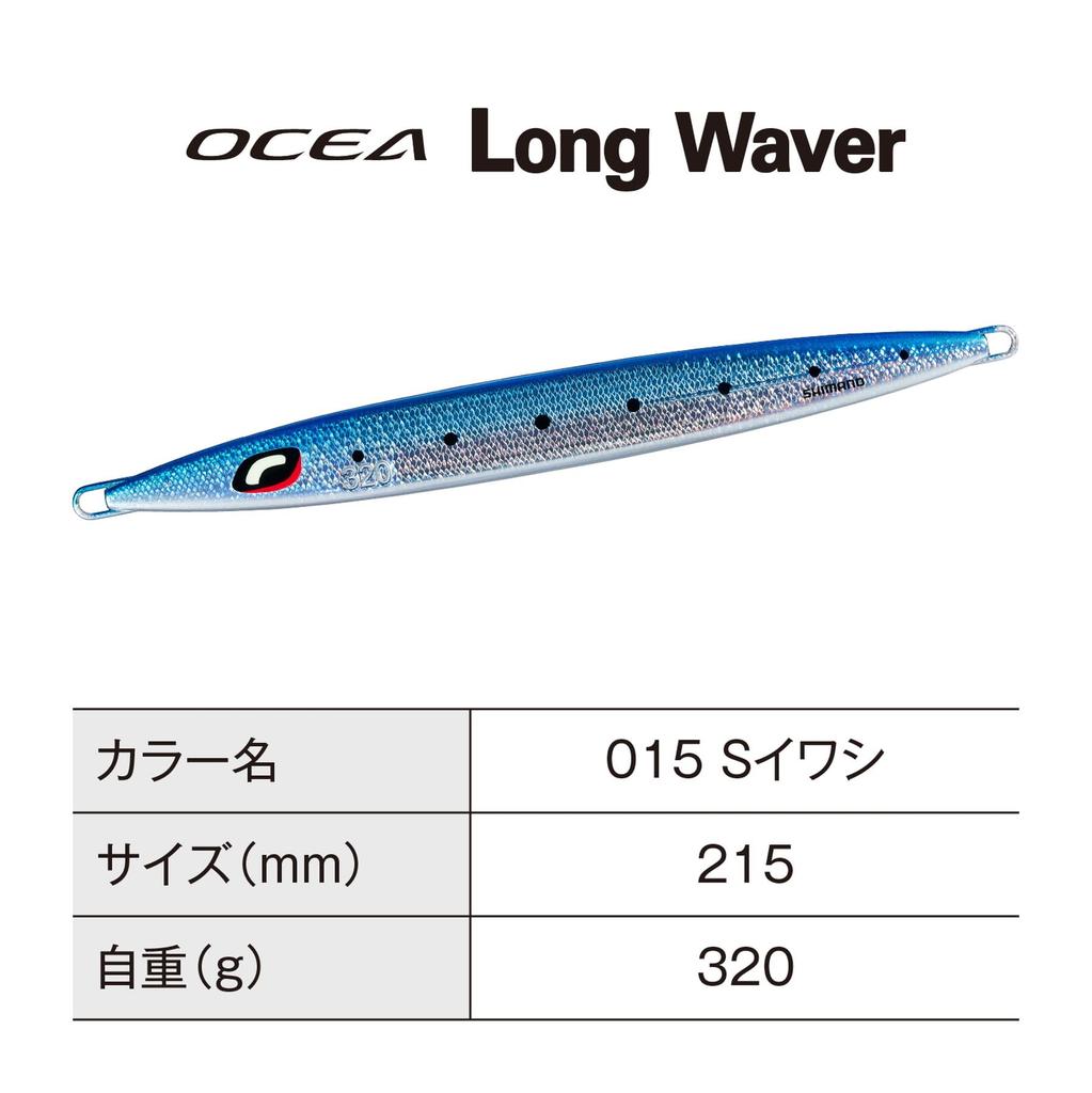 SHIMANO Offshore Jig Ocea Long Weber 320g 015 S Sardine JV-L32U