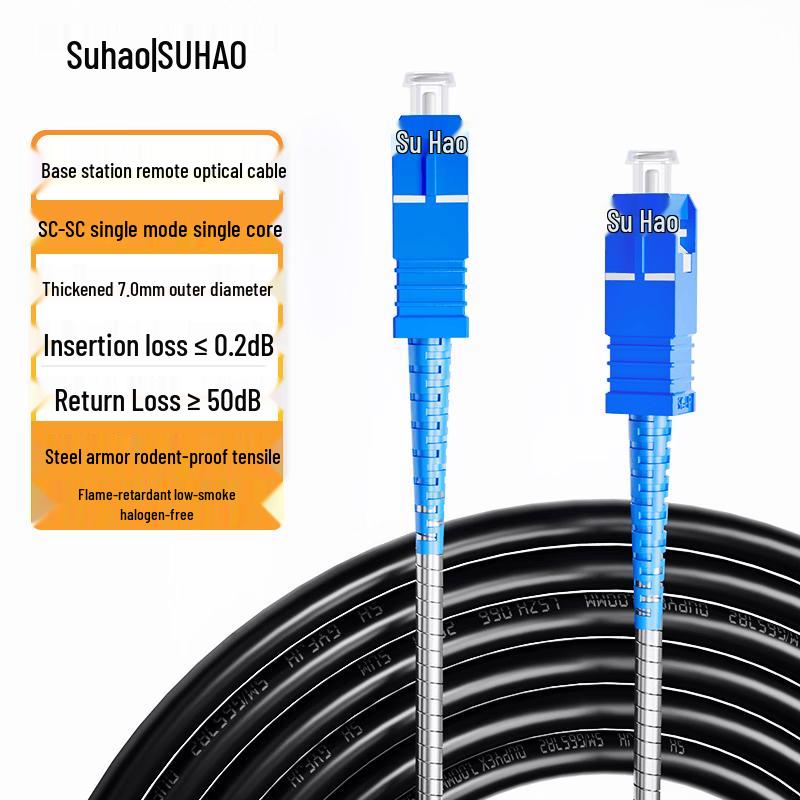 Outdoor Armored Single-Mode SC-SC Fiber Optic Patch Cable