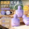 Ruyi Матирующий солнцезащитный крем 377 SPF 50+ PA++++