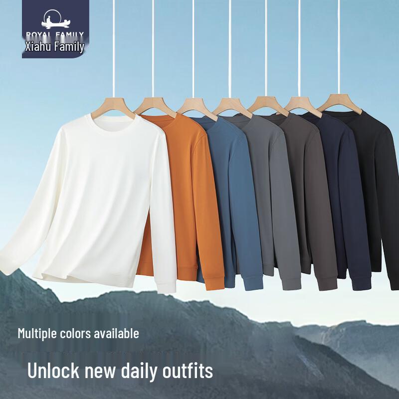 Lenzing Modal Men's Long-Sleeve Antibacterial Crew Neck T-Shirt