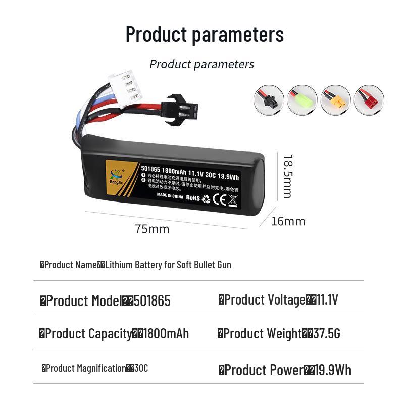 11.1V 1800mAh LiPo Battery 30C for Electric Toy Gun