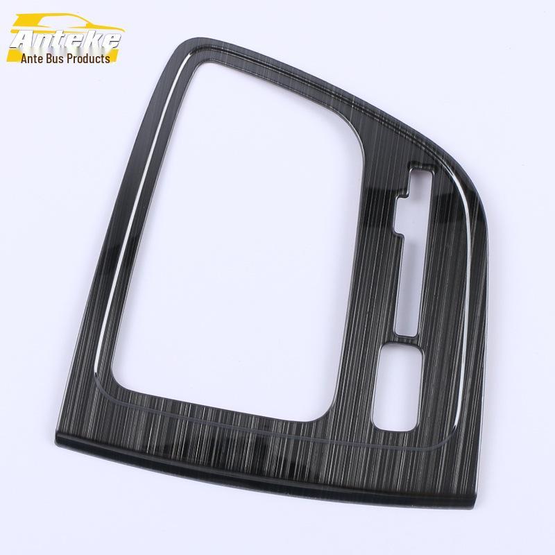 2020 Baojun 530 Stainless Steel Gear Shift Panel & Cup Holder Frame