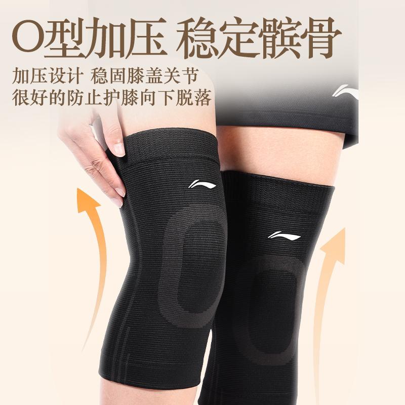 Li Ning Наколенники Бег Альпинизм Пеший туризм Велоспорт Унисекс Полиэстер Эластан Другое LDET817