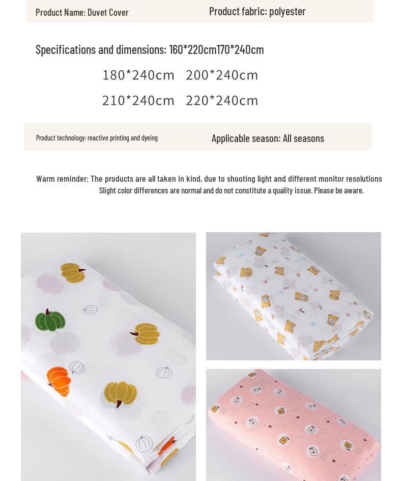 Пододеяльник из хлопка и шелка с внутренним наполнителем.