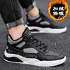 Fashion Men's Warm Casual Shoes Fashion Comfortable Plus Velvet Cold-proof Sneakers Non-slip Wear-resistant Outdoor Male Sports Shoes