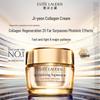 Estee Lauder Resilience Multi-Effect Cream