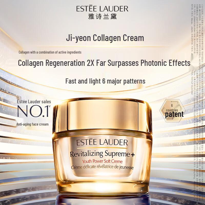 Estee Lauder Resilience Multi-Effect Cream