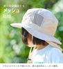 Fully Blackout Summer Hat for Kids Number Rose [Emoca] Brim, (JP, Size, 54.0 Cm, Pink)