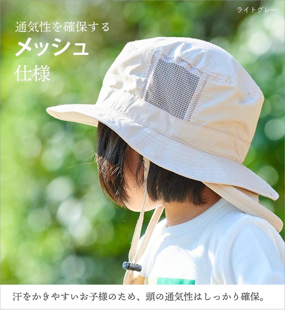 Fully Blackout Summer Hat for Kids Number Rose [Emoca] Brim, (JP, Size, 54.0 Cm, Pink)