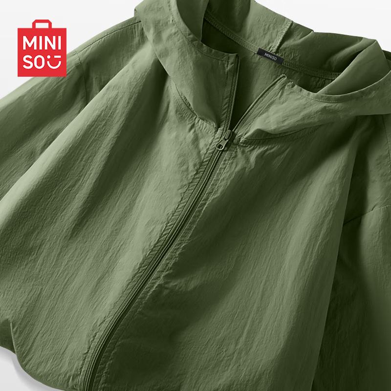 MINISO Мужская быстросохнущая куртка с капюшоном для защиты от солнца