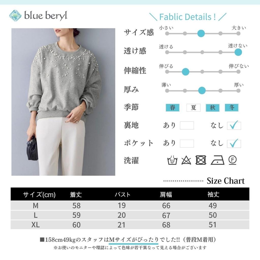 Sweat Pullover Pearl Voluminous Sleeves Round Neck Punch Material Loose Wear Clothes Modest Chest Design Sleeves Clothes Fluffy Sleeves Tall