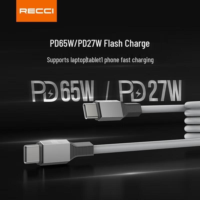 Спиральный кабель данных Ruisiruis с быстрой зарядкой PD 27 В