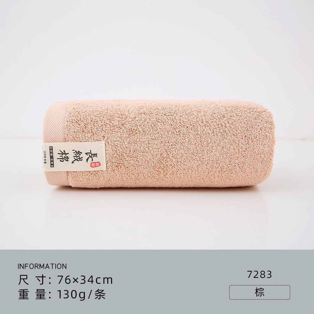 Towel 130G Xinjiang long-staple cotton thickened, soft to absorb water and does not shed hair, adult color matching face towel