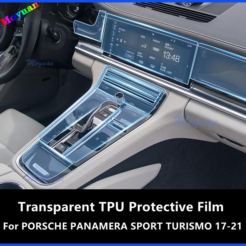 Для PORSCHE PANAMERA SPORT TURISMO 17-21 Экран Навигации Коробки Передач Салон Автомобиля Защитная Пленка TPU Антицарапающая Наклейка