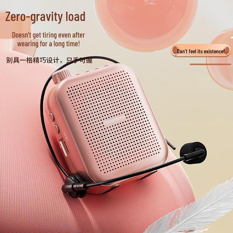 Портативный усилитель голоса Newmine Little Bee