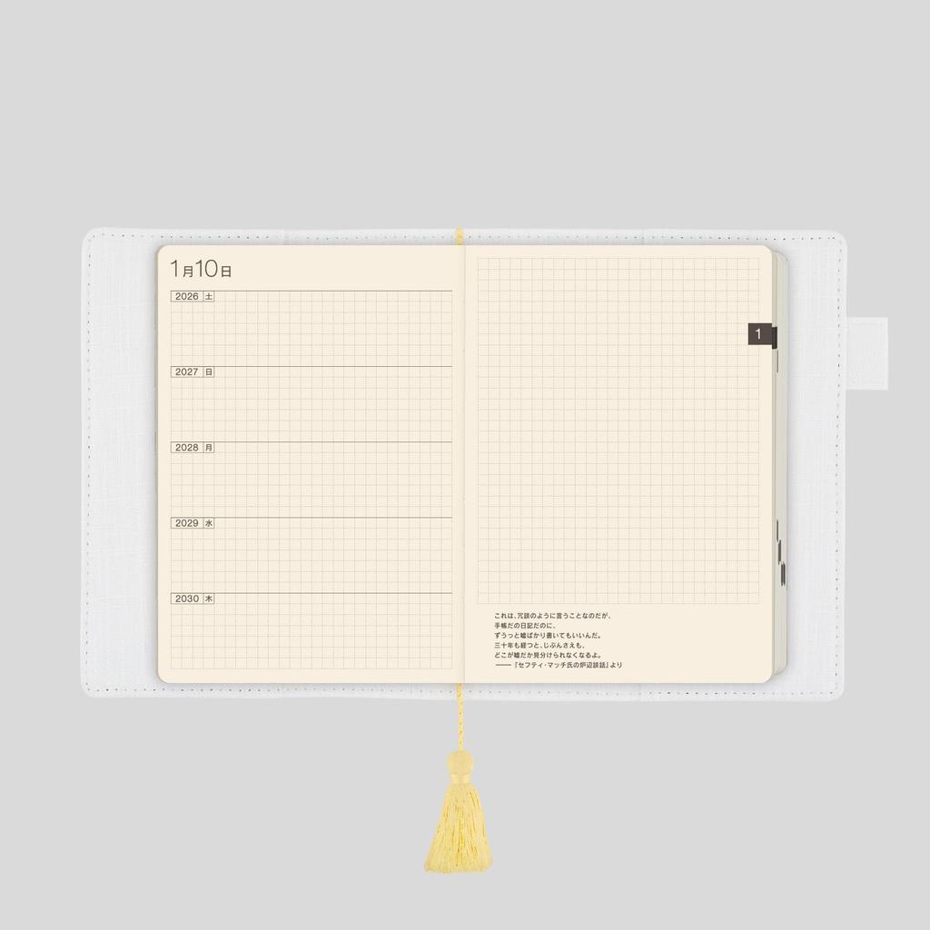 Hobonichi Techo 2026 by Iyo Okumi Hobonichi Techo Gift Set Haconiwa / 5-Year (2026-2030) [A6 Size]