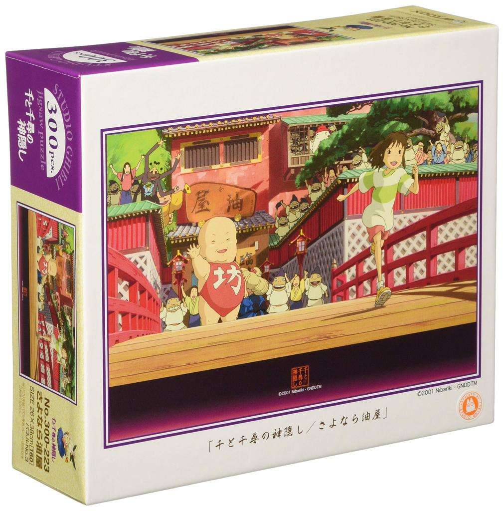 Ensky jigsaw Spirited Away Farewell to the Bathhouse 300-piece puzzle - (26x38cm) 300-223