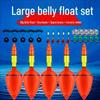 Большой животик Длинный заброс Светящийся поплавок для рыбалки на море и серебряного карпа