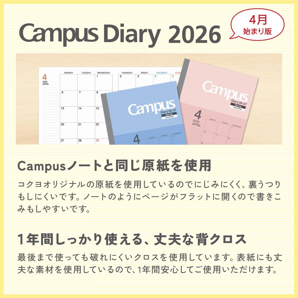 KOKUYO Campus Diary 2026 Spring Monthly Block Standard Type Semi B5 Pink Starts March 2026 (Ni-CMP-B5-264) -