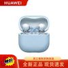 Huawei Беспроводные Bluetooth-наушники открытого типа FreeClip 2