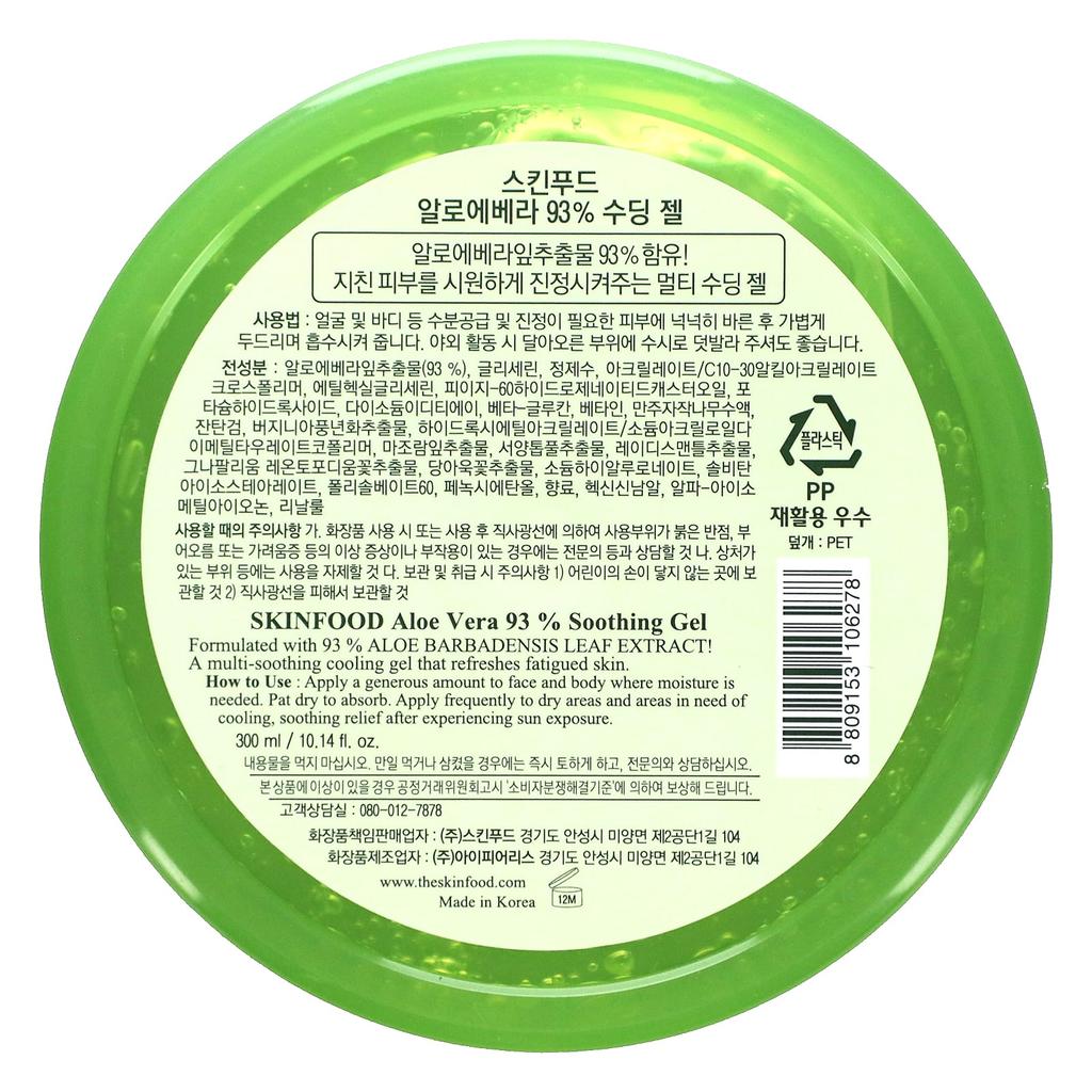 Aloe Vera Soothing Gel 93%, 300Ml(10.14Fl Oz)