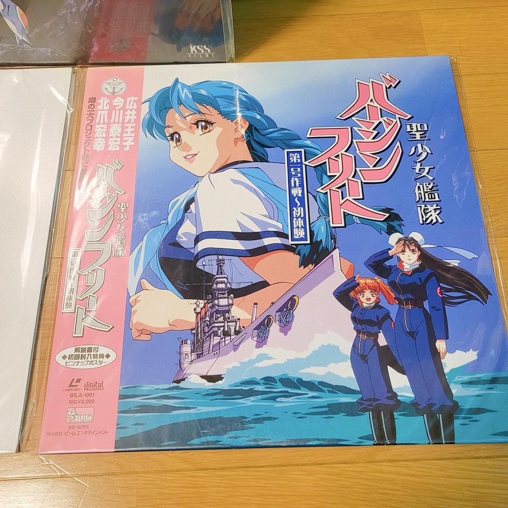 Iczer Girl Elementalors Anime Laserdisc LD Laser Disc Not DVD Set Japanese Animation Combine Ok Used