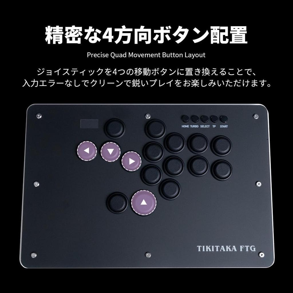 TIKITAKA FTG Deluxe D16 Panda Axis Series Premium Nylon Button Leverless Controller 12mm Ultra Thin SF6 Game Controller for Street Fighter Joystick