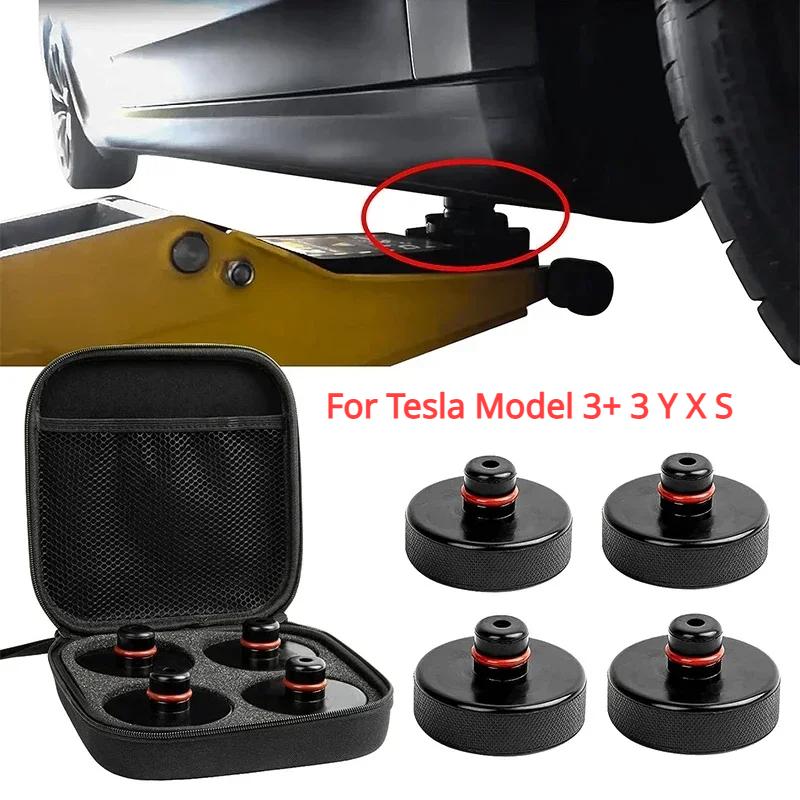 Для Tesla model 3 2024 highland 4 шт. Автомобильная резиновая накладка для домкрата для Model 3 Y X S Точка подъема Инструмент для ремонта шин автомобиля Автомобильные аксессуары