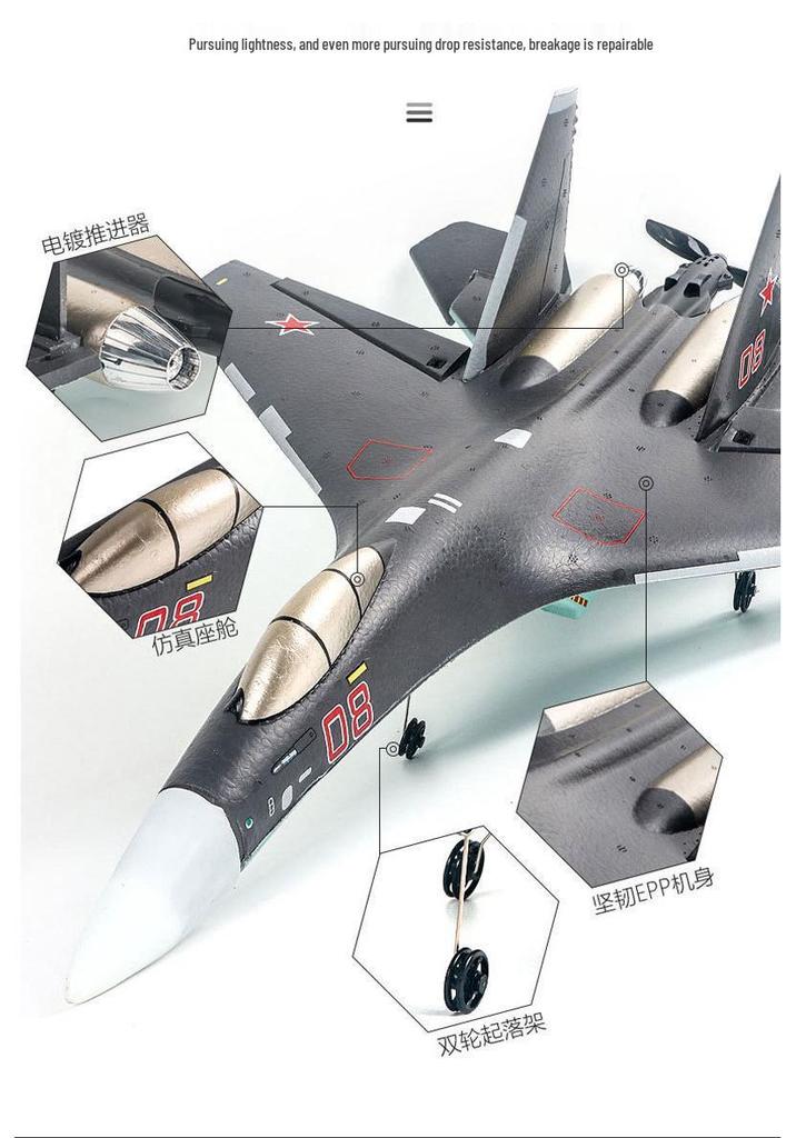 Четырехканальная модель самолета-планера SU-35 на радиоуправлении из пенопласта QF009