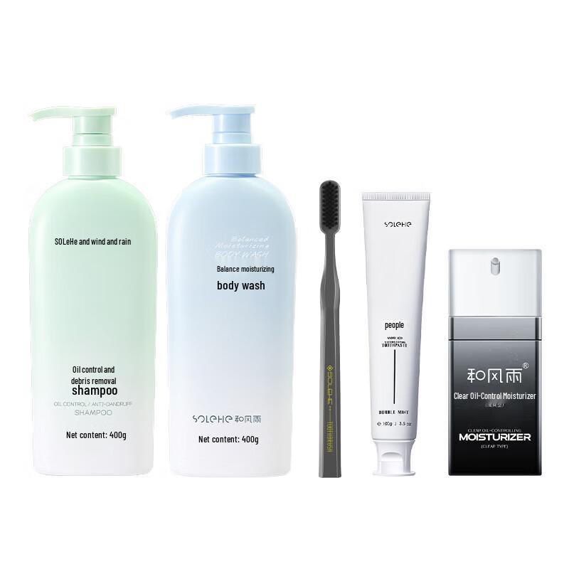 Hefengyu Wash & Care Moisturizing 5-Piece Set