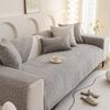Chenille Sofa Cushion Non-Slip Stain-Resistant Sofa Cover High-Grade Four Seasons Universal Sofa Slipcover
