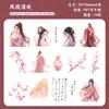 JIAMEI 15pcs Jiangnan Series Kawaii Ancient Style Girl Adhesive Decorative Stickers DIY Scrapbook Aesthetic Stationery Stickers