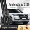 Бескаркасная резиновая щетка стеклоочистителя Derun Changan Eado Plus 2020-2024 24