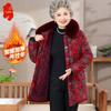 Elderly Women's Mid-Length Winter Padded Jacket
